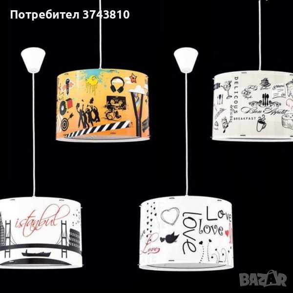 ВИСЯЩА ЛАМПА, снимка 1
