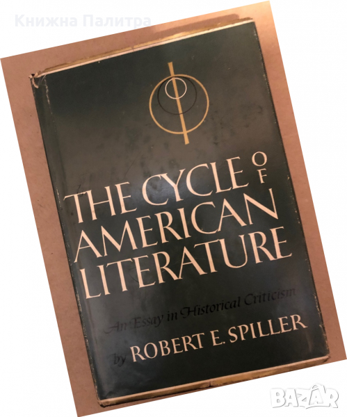 The CYCLE OF AMERICAN LITERATURE: An Essay in Historical Criticism, снимка 1