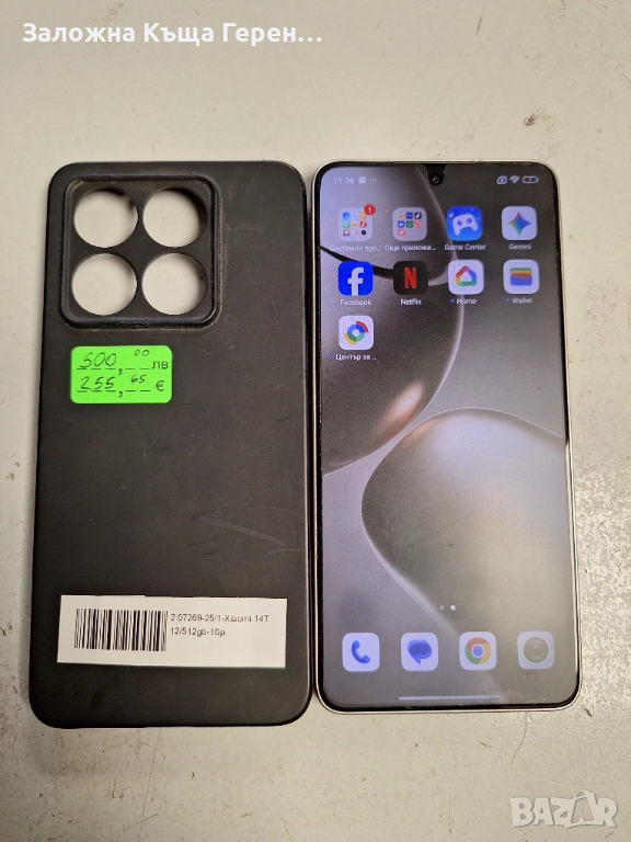 Xiaomi 14T - 12/256GB, снимка 1