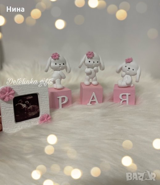 Кубчета с букви, снимка 1