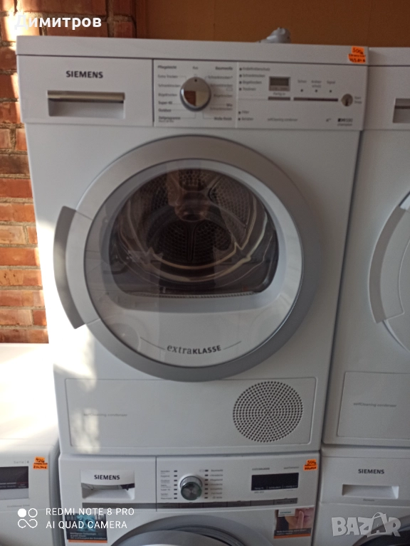 Продавам сушилня с термопомпа Сименс, снимка 1