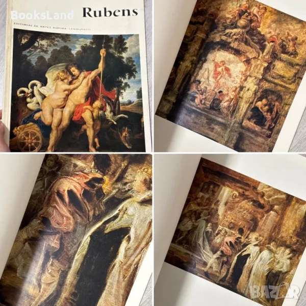 Албум Рубенс , снимка 1