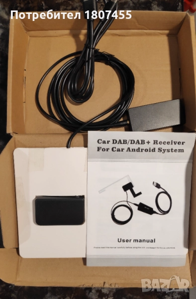 Mini DAB + адаптер за автомобилно радио Android 4.4+ USB DAB+ приемник с антена, снимка 1