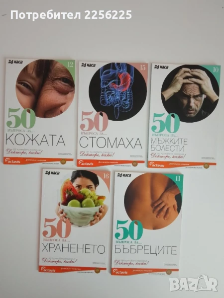 ЛОТ Петър Димков ( 5 ), снимка 1