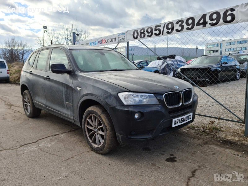 БМВ Х3 Ф25 / BMW X3 F25 На Части, снимка 1