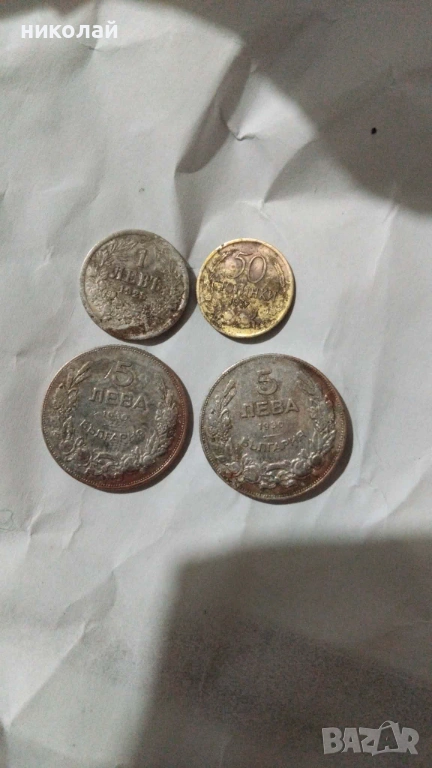 продавам стари български и евро монети , снимка 1
