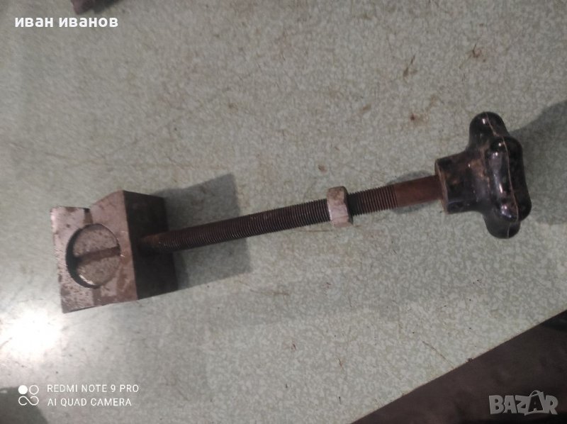 За Фреза Струг, снимка 1