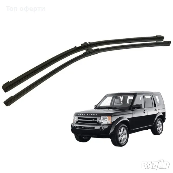 Предни чистачки съвместими с Land Rover Discovery (06+) 2брк-т, снимка 1