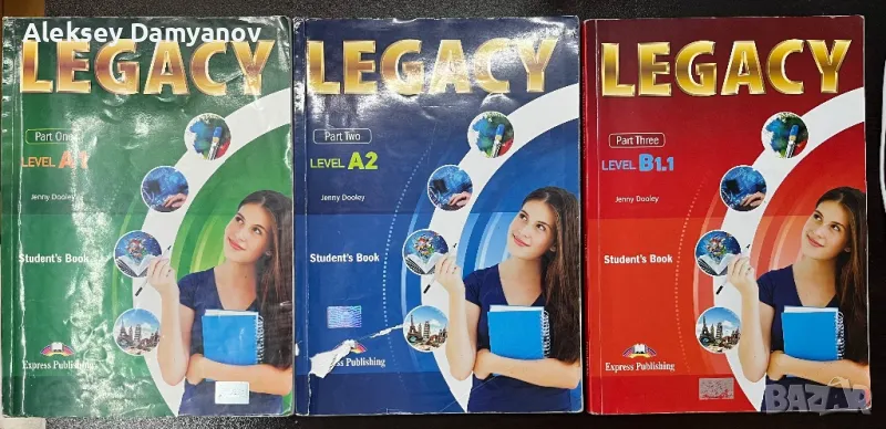 Учебници, снимка 1