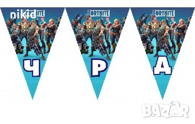 Фортнайт Fortnite ЧРД знаменца флагчета флаг Банер парти гирлянд декор рожден ден, снимка 1