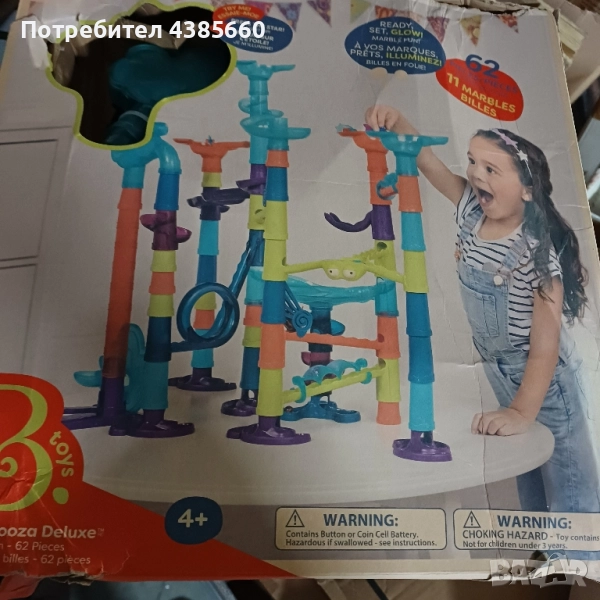 Детска образователна играчка, снимка 1