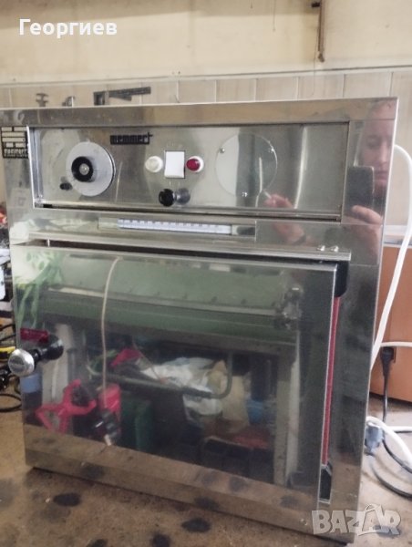 Сух стерилизатор, снимка 1