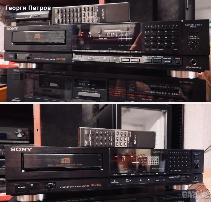 Sony CDP - 950, снимка 1