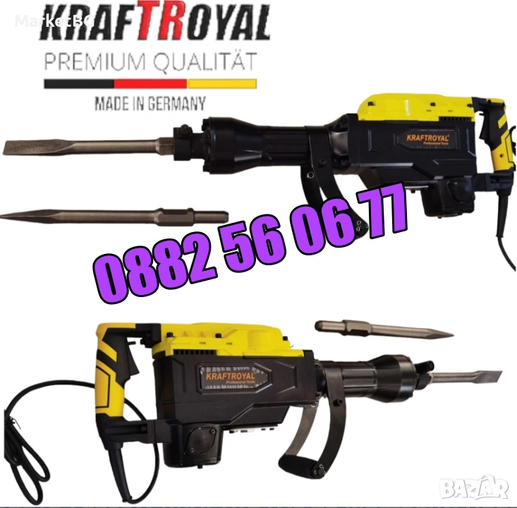 Професионелен електрически Къртач 1800W с 2 бр. накрайника, снимка 1