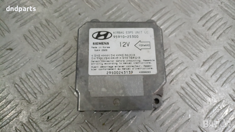 Airbag модул Hyundai Accent 2002г.	, снимка 1