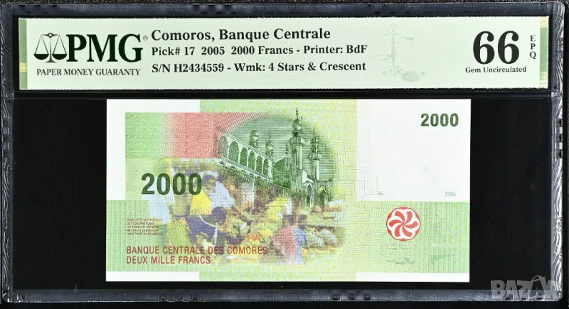 Коморски острови 2000 франка 2005 година PMG 66, снимка 1