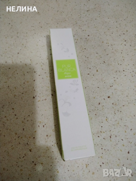 Pur Blanca Hope , снимка 1