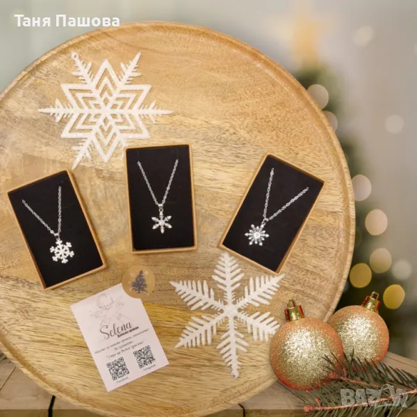 Колие с висулка "Снежинка", снимка 1