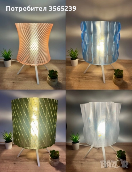 Стилна интериорна лампа, снимка 1