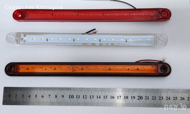 дълги диодни габарити 15 диода , снимка 1