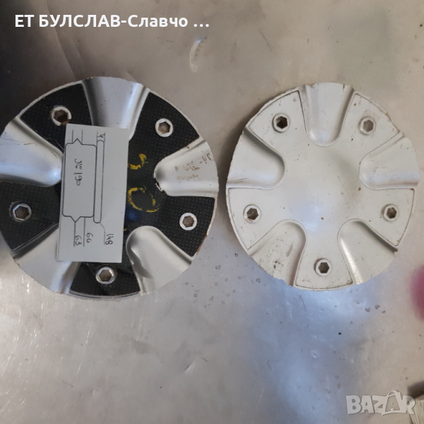 Капачки №190 Големи-параметри в снимките,БУЛСЛАВ, снимка 1