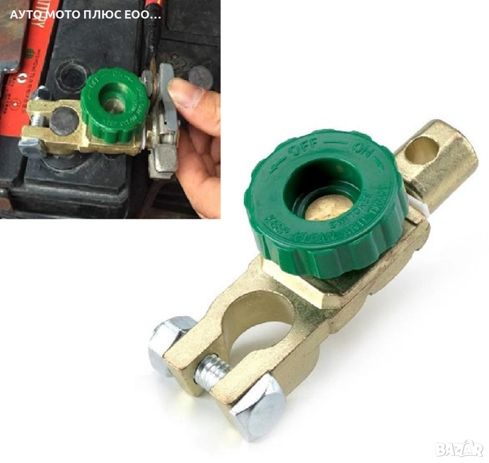 Клема за акумулатор / ключ маса 175A - 12V/24V, снимка 1