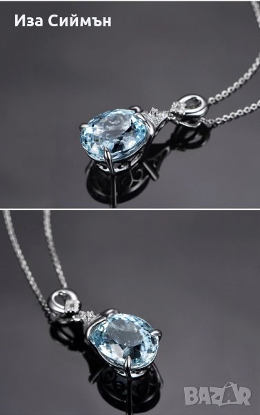 Сребърно колие с аквамарин, снимка 1