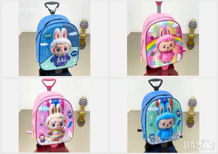 Labubu Детска Раница За Детска Градина - Сини И Розови Код E842, снимка 1