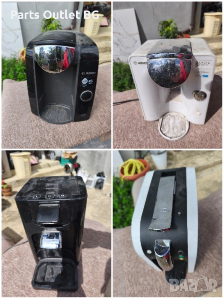 На части! За падове,Senseo, Bosch, K-fee, хартиени дози, снимка 1