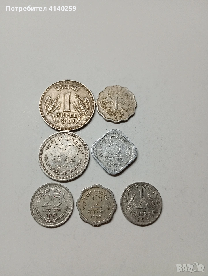 ИНДИЯ ЛОТ МОНЕТИ 1/4 РУПИЯ 1954 Г 1 АННА 1946 Г , снимка 1