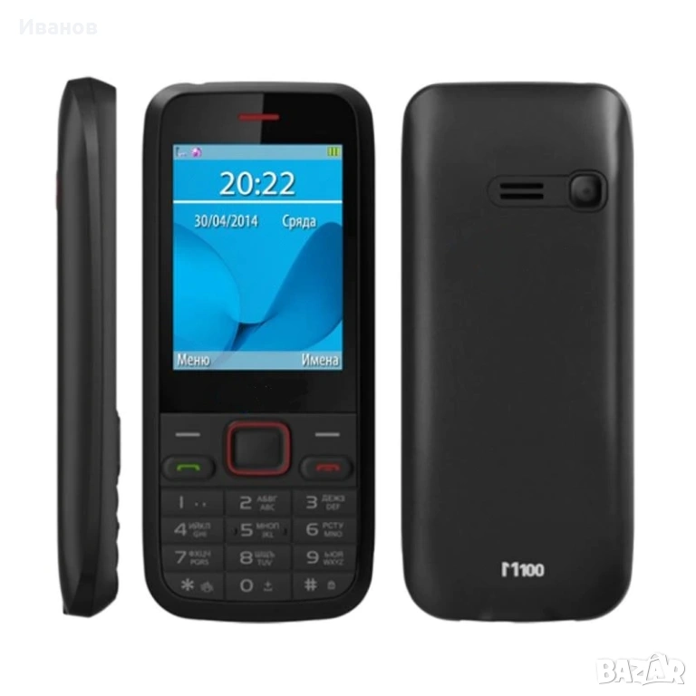 Мобилен телефон M100, снимка 1