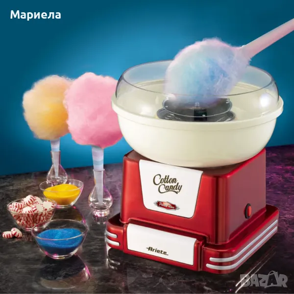 Нова Машина за захарен памук Ariete / Машина за памучна ВАТА ARIETE 2973, снимка 1