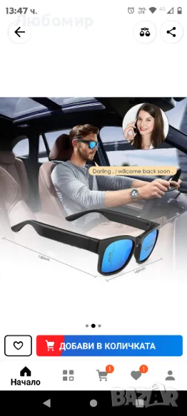 Мъжки слънчеви очила, Bluetooth, черни, снимка 1