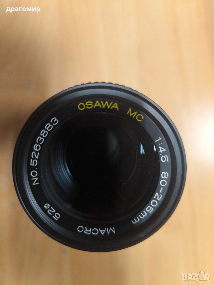 OSAWA MC 1:4,5 80-205 mm MACRO , снимка 1