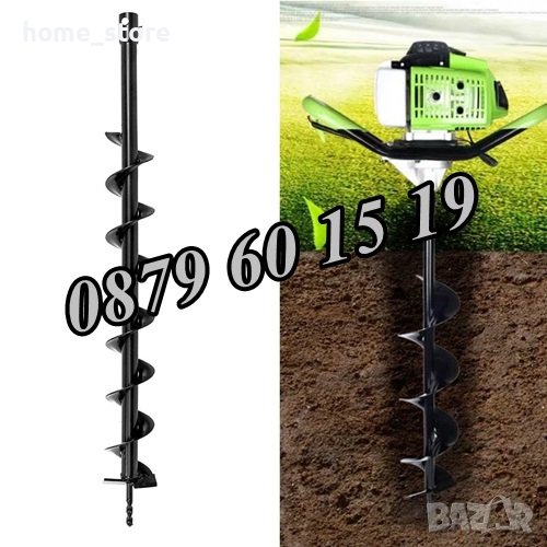 Моторен бензинов свредел за дупки 68 куб/свредла 5 размера, снимка 1