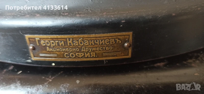 Стара немска печатаща машина Adler7, снимка 1