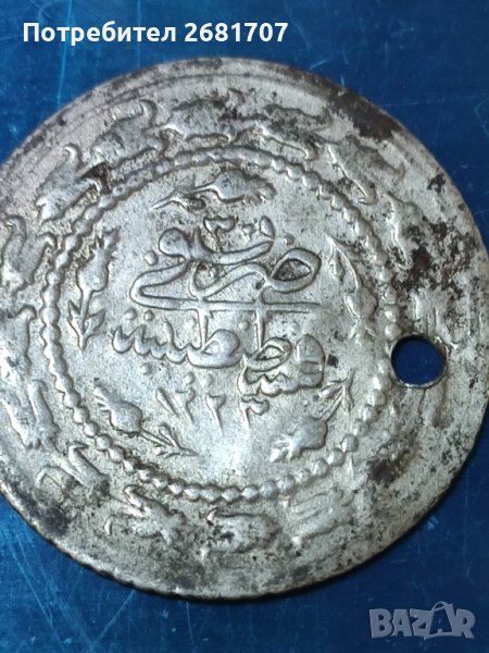 Турска монета , снимка 1