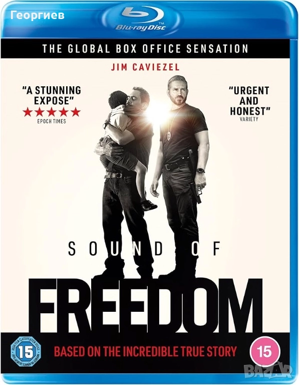 Sound of Freedom blu ray, снимка 1