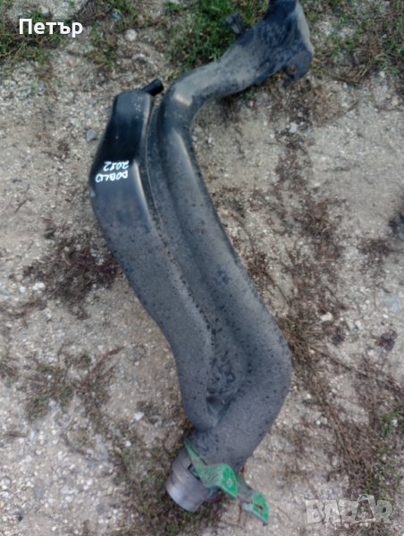 Гърловона резервоар Опел комбо Д Фиат Добло след 2010, снимка 1