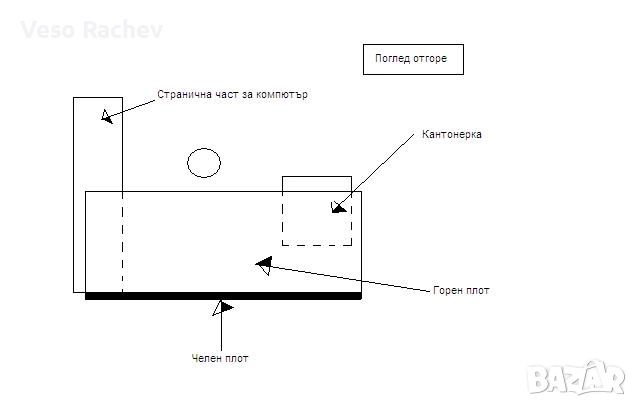Масивно бюро, снимка 1