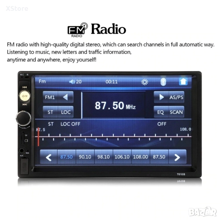 MP5 player 7 инча touchscreen и мултимедия за кола, снимка 1