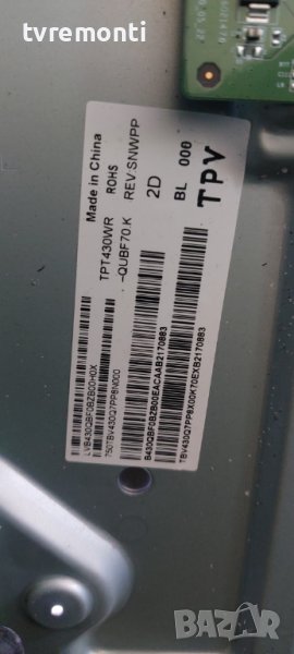LED подсветка за дисплей TPT430WR-QUBF70.K Rev.SNWPP за телевизор Xiaomi MI модел L43M6-6AEU​, снимка 1