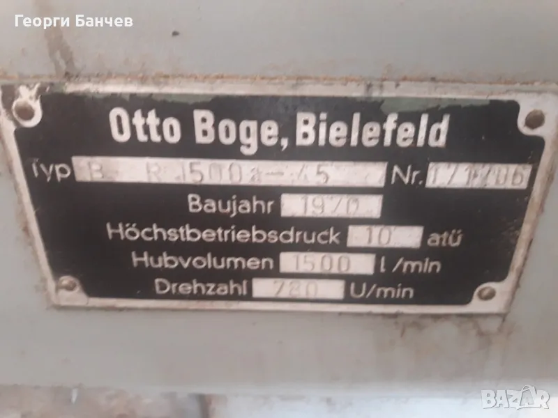 компресор за въздух, снимка 1