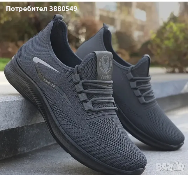 Мъжки летни маратонки, снимка 1