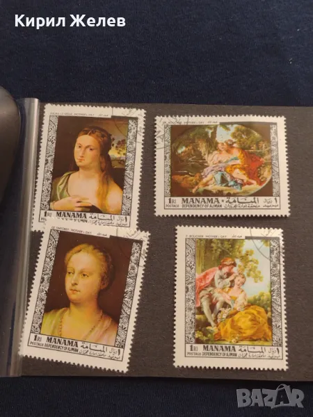 Пощенски марки перфектно състояние редки за КОЛЕКЦИЯ ДЕКОРАЦИЯ 46680, снимка 1