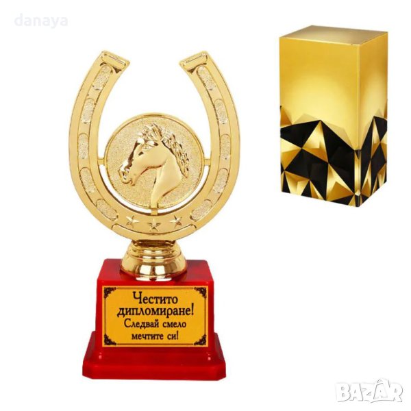 3686 Трофей подкова Честито дипломиране, снимка 1