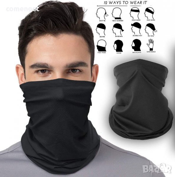 12 в 1! Маска за лице Бандана / Шал / Кърпа / Шапка 8 ЦВЯТА., снимка 1