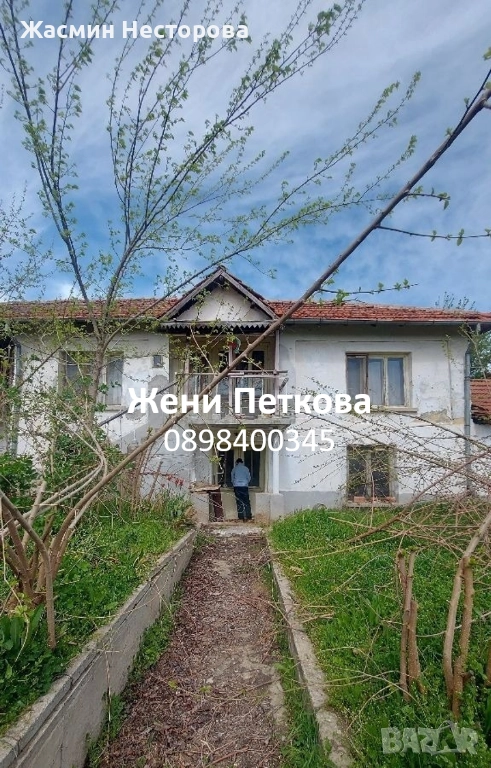 Къща с двор в с. Владиня до гр. Ловеч, снимка 1