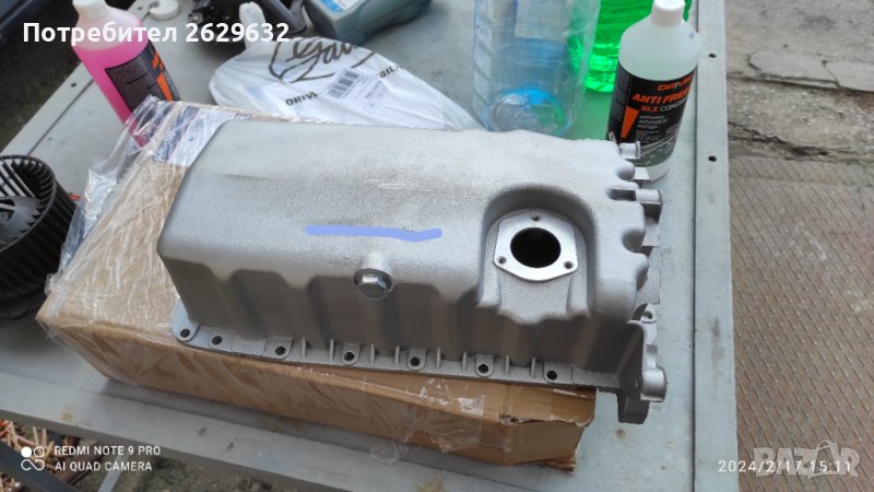 Картер за Vw,Audi с отвор за датчик, снимка 1