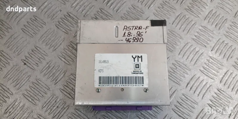 Компютър Opel Astra F 1.8i 1996г. 16149519, снимка 1